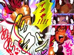 Page 167 of Valkyrie!!