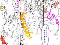 Page 88 of Valkyrie!!