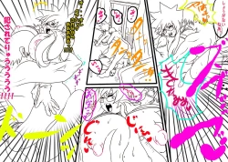 Page 93 of Valkyrie!!