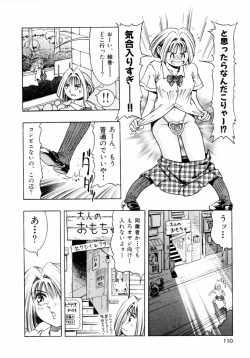 Page 113 of Pink Paradise