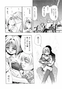 Page 115 of Pink Paradise