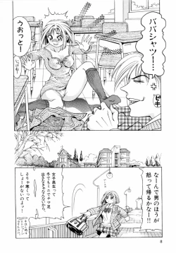 Page 11 of Pink Paradise