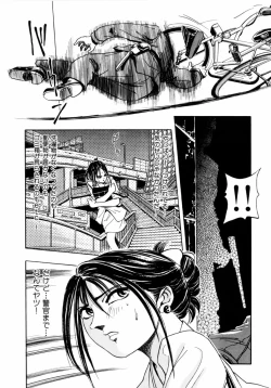 Page 123 of Pink Paradise