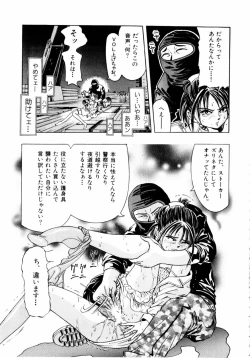 Page 132 of Pink Paradise