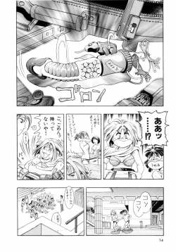 Page 17 of Pink Paradise