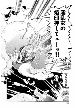 Page 181 of Pink Paradise