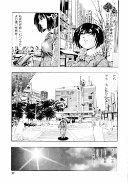 Page 40 of Pink Paradise