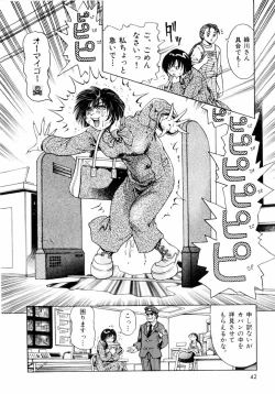 Page 45 of Pink Paradise