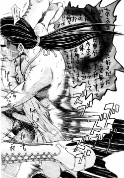 Page 49 of Pink Paradise