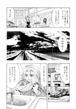 Page 72 of Pink Paradise