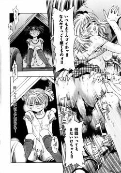 Page 89 of Pink Paradise