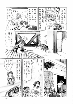 Page 92 of Pink Paradise