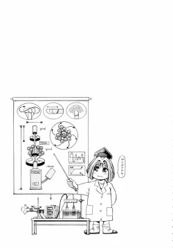 Page 96 of Pink Paradise