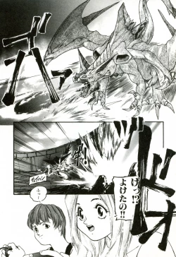 Page 103 of Heart ♡ Core