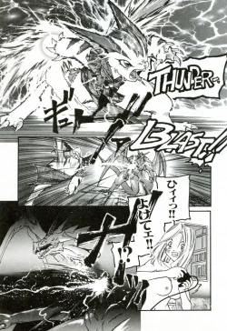 Page 104 of Heart ♡ Core