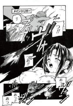 Page 143 of Heart ♡ Core