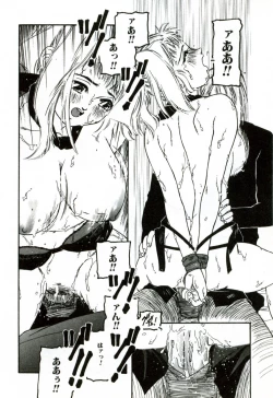 Page 23 of Heart ♡ Core