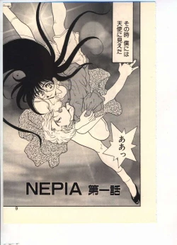 Page 5 of NEPIA