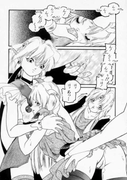 Page 104 of Maroru the CHRIST 1