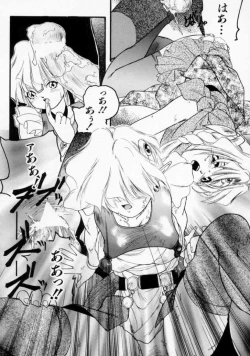 Page 108 of Maroru the CHRIST 1