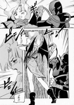 Page 15 of Maroru the CHRIST 1