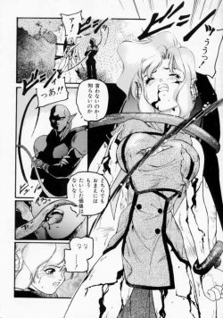 Page 16 of Maroru the CHRIST 1