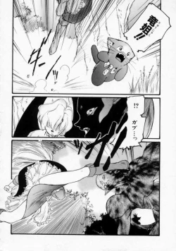 Page 24 of Maroru the CHRIST 1