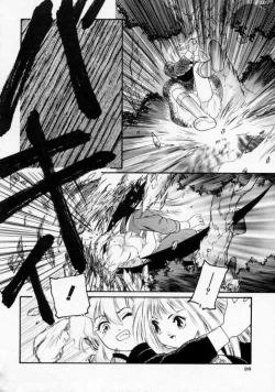 Page 28 of Maroru the CHRIST 1