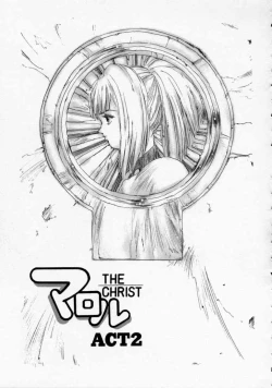 Page 31 of Maroru the CHRIST 1