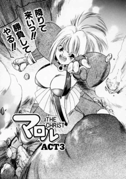 Page 63 of Maroru the CHRIST 1