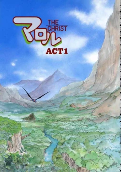 Page 7 of Maroru the CHRIST 1