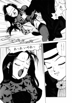 Page 116 of 13What Day of the Week is 13?