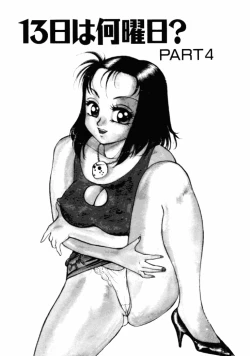 Page 46 of 13What Day of the Week is 13?