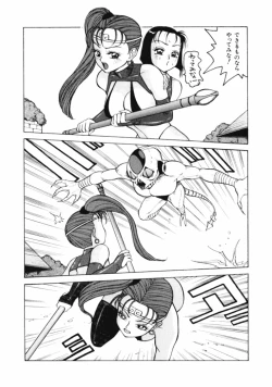 Page 54 of 13What Day of the Week is 13?