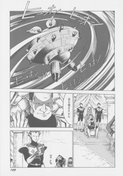 Page 130 of Final H Eruru