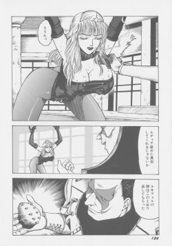 Page 131 of Final H Eruru