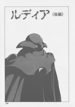 Page 142 of Final H Eruru