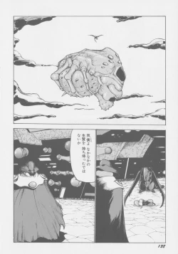 Page 145 of Final H Eruru