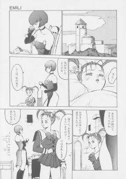 Page 166 of Final H Eruru