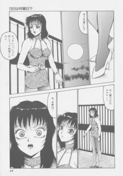 Page 18 of Final H Eruru