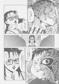 Page 23 of Final H Eruru