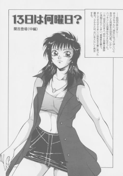 Page 26 of Final H Eruru