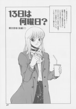 Page 34 of Final H Eruru