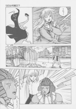 Page 52 of Final H Eruru