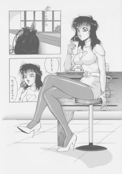 Page 57 of Final H Eruru