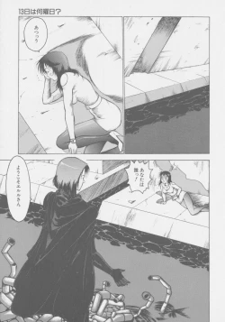 Page 60 of Final H Eruru