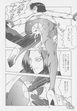 Page 73 of Final H Eruru