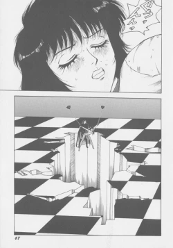 Page 74 of Final H Eruru