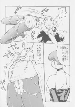 Page 98 of Final H Eruru