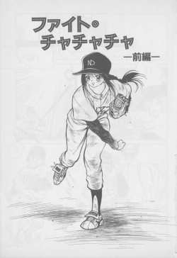 Page 10 of Video Time